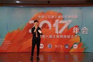 江西大学生爆料新闻视频,揭秘校园内幕事件  第2张